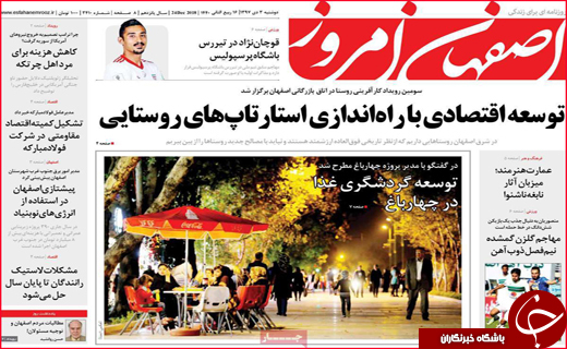 پایان سلطه حساب های کوتاه مدت/عروسک هایی که جان مریم اند