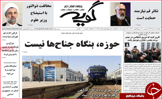 پایان سلطه حساب های کوتاه مدت/عروسک هایی که جان مریم اند