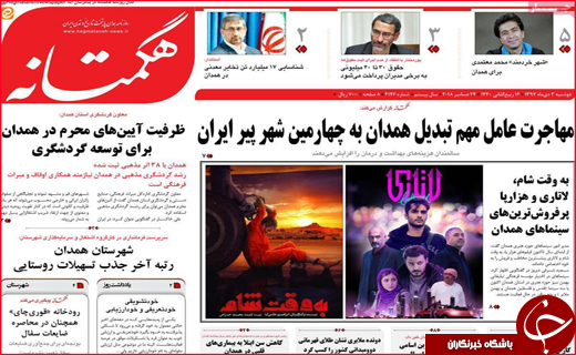 پایان سلطه حساب های کوتاه مدت/عروسک هایی که جان مریم اند