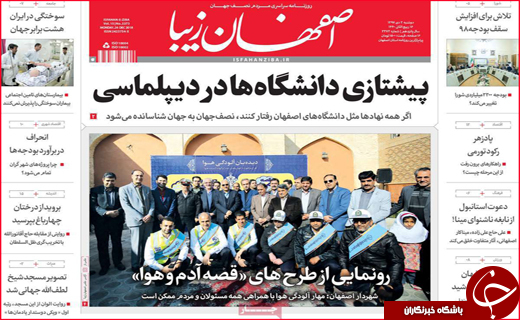 پایان سلطه حساب های کوتاه مدت/عروسک هایی که جان مریم اند