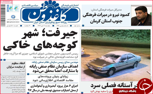 پایان سلطه حساب های کوتاه مدت/عروسک هایی که جان مریم اند