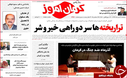 پایان سلطه حساب های کوتاه مدت/عروسک هایی که جان مریم اند