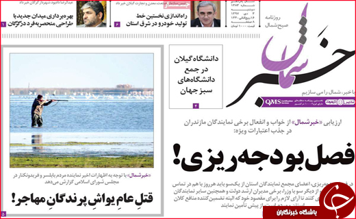 پایان سلطه حساب های کوتاه مدت/عروسک هایی که جان مریم اند