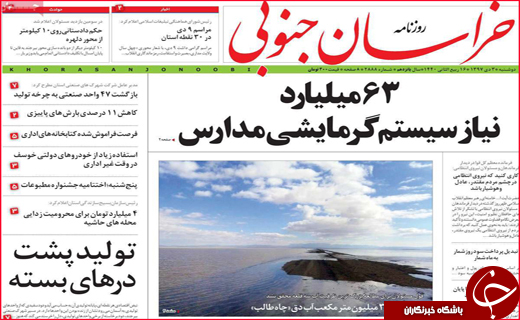 پایان سلطه حساب های کوتاه مدت/عروسک هایی که جان مریم اند