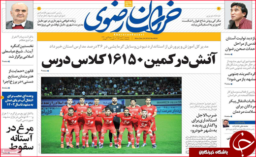 پایان سلطه حساب های کوتاه مدت/عروسک هایی که جان مریم اند
