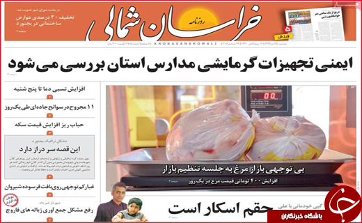 پایان سلطه حساب های کوتاه مدت/عروسک هایی که جان مریم اند