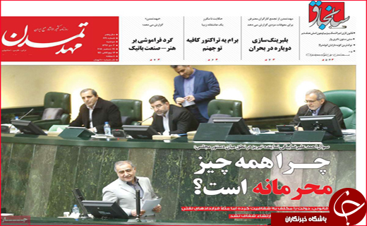 پایان سلطه حساب های کوتاه مدت/عروسک هایی که جان مریم اند