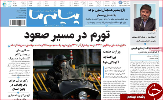 پایان سلطه حساب های کوتاه مدت/عروسک هایی که جان مریم اند