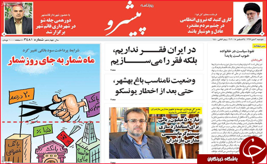 پایان سلطه حساب های کوتاه مدت/عروسک هایی که جان مریم اند