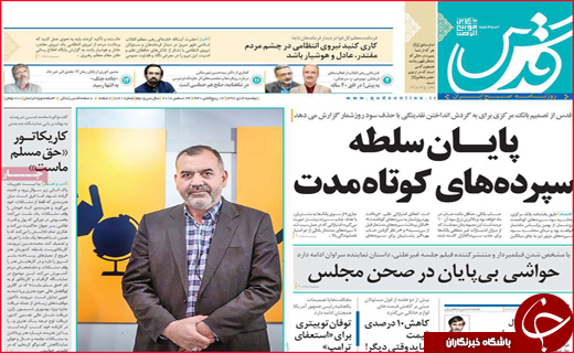 پایان سلطه حساب های کوتاه مدت/عروسک هایی که جان مریم اند