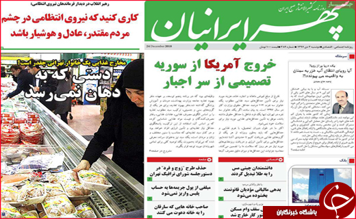 پایان سلطه حساب های کوتاه مدت/عروسک هایی که جان مریم اند