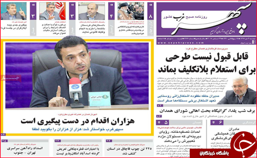 پایان سلطه حساب های کوتاه مدت/عروسک هایی که جان مریم اند