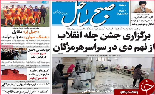 پایان سلطه حساب های کوتاه مدت/عروسک هایی که جان مریم اند