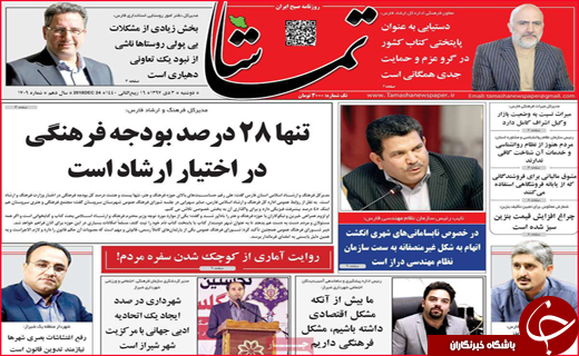 پایان سلطه حساب های کوتاه مدت/عروسک هایی که جان مریم اند