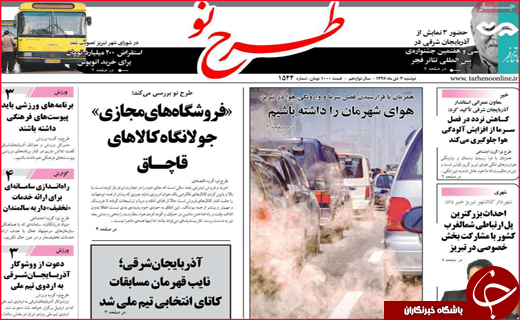 پایان سلطه حساب های کوتاه مدت/عروسک هایی که جان مریم اند