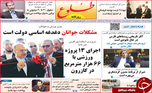 پایان سلطه حساب های کوتاه مدت/عروسک هایی که جان مریم اند