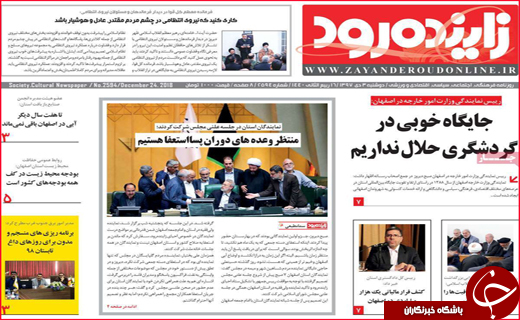 پایان سلطه حساب های کوتاه مدت/عروسک هایی که جان مریم اند