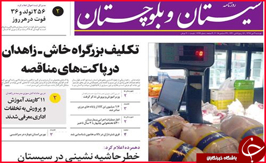 پایان سلطه حساب های کوتاه مدت/عروسک هایی که جان مریم اند