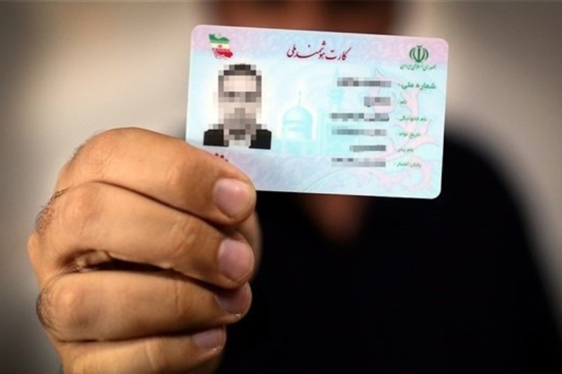 ثبت بیش از یک میلیون کارت ملی هوشمند در همدان
