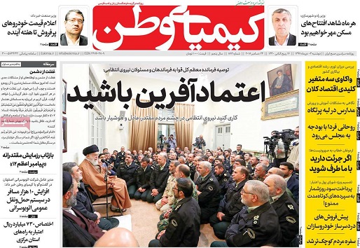 توسعه اقتصادی با راه اندازی استارتاپ ها روستایی/ اجرای طرح کیف پول الکترونیکی درتاکسی های اصفهان