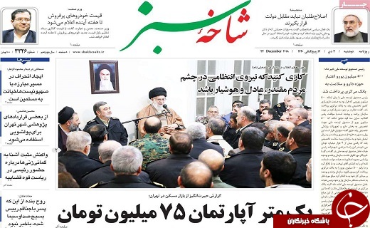 سلطان قیر اعدام شد/مشکل سرمایه گذاری فرودگاه قم حل شد