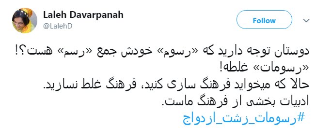 #رسومات_زشت_ازدواج عامل ترس جوانان از هزینه&zwnj;ها