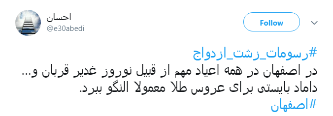 #رسومات_زشت_ازدواج عامل ترس جوانان از هزینه&zwnj;ها