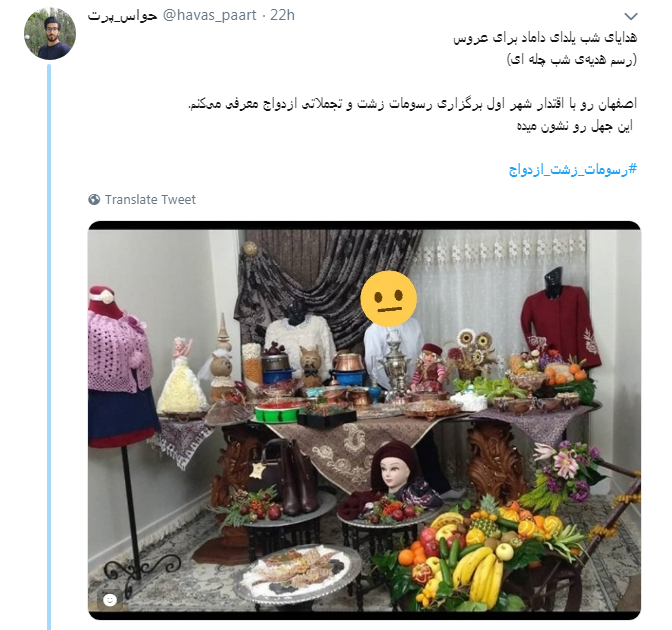 ترس جوانان از تشکیل خانواده در سایه #رسومات_زشت_ازدواج