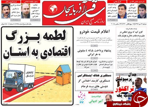 شمارش معکوس برای تعیین تکلیف قیمت بنزین/اعلام قیمت خودرو
