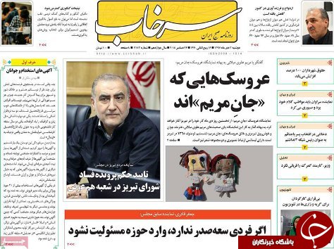 شمارش معکوس برای تعیین تکلیف قیمت بنزین/اعلام قیمت خودرو