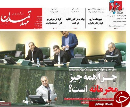 شمارش معکوس برای تعیین تکلیف قیمت بنزین/اعلام قیمت خودرو