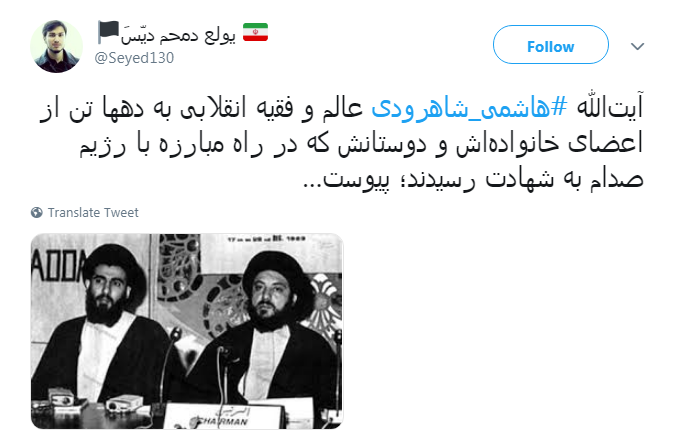تسلیت کاربران به مناسبت درگذشت آیت الله هاشمی شاهرودی تسلیت کاربران به مناسبت درگذشت آیت الله هاشمی شاهرودی