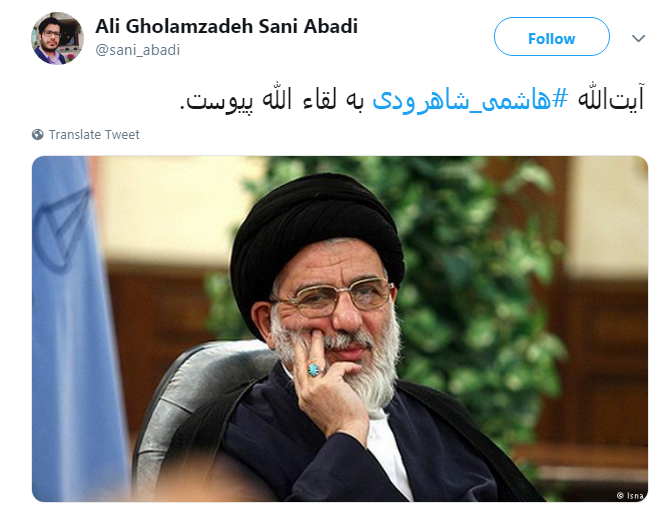 تسلیت کاربران به مناسبت درگذشت آیت الله هاشمی شاهرودی تسلیت کاربران به مناسبت درگذشت آیت الله هاشمی شاهرودی