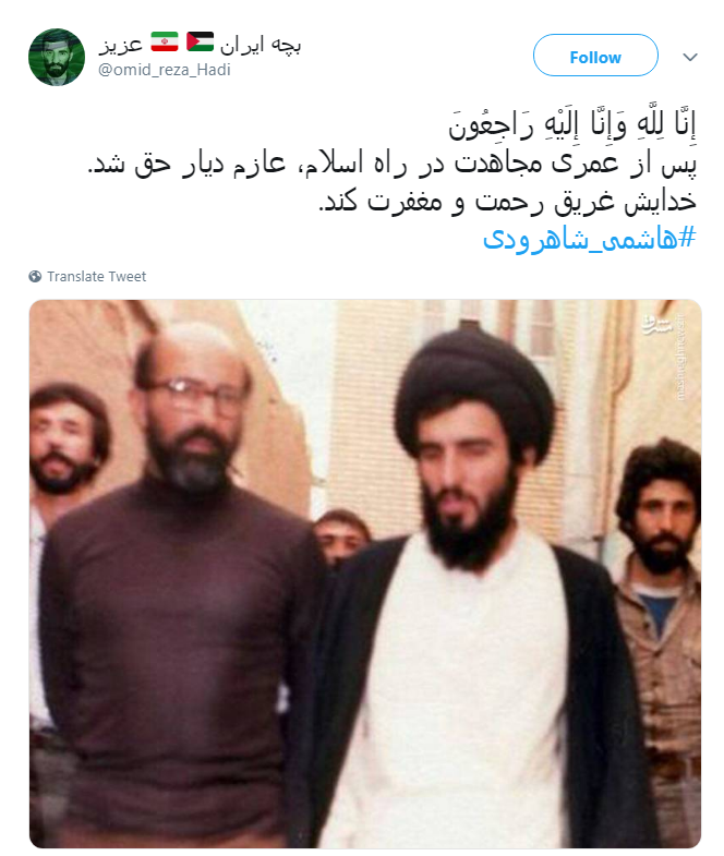 تسلیت کاربران به مناسبت درگذشت آیت الله هاشمی شاهرودی تسلیت کاربران به مناسبت درگذشت آیت الله هاشمی شاهرودی