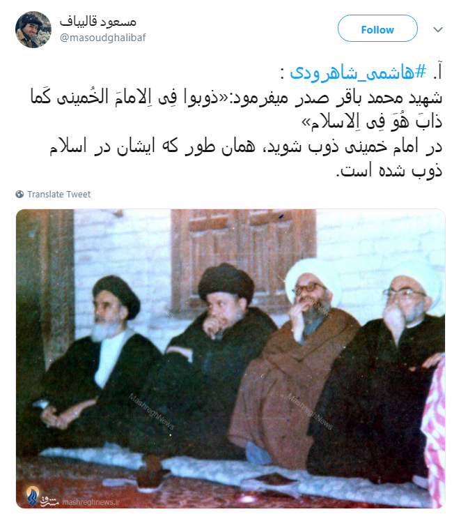 تسلیت کاربران به مناسبت درگذشت آیت الله هاشمی شاهرودی تسلیت کاربران به مناسبت درگذشت آیت الله هاشمی شاهرودی