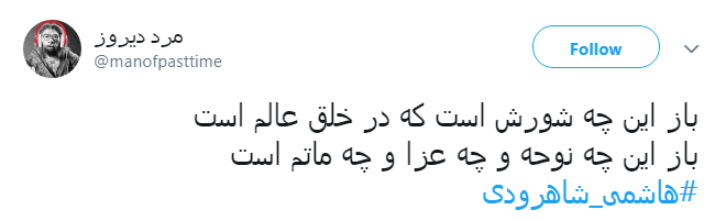 تسلیت کاربران به مناسبت درگذشت آیت الله هاشمی شاهرودی تسلیت کاربران به مناسبت درگذشت آیت الله هاشمی شاهرودی
