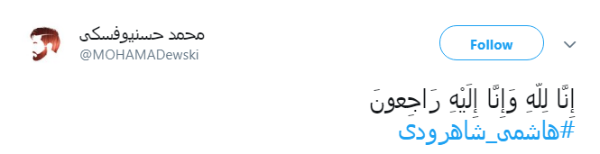 تسلیت کاربران به مناسبت درگذشت آیت الله هاشمی شاهرودی تسلیت کاربران به مناسبت درگذشت آیت الله هاشمی شاهرودی