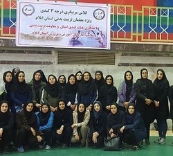 برگزاری دوره مربیگری درجه سه کبدی