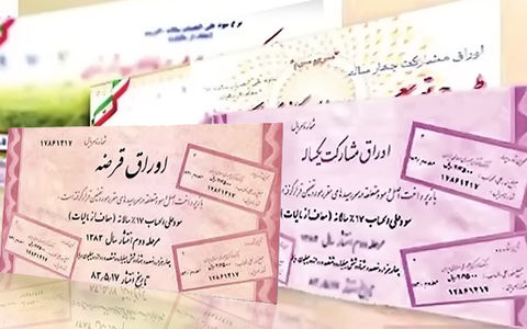 اعتبار ۵۰۰ میلیارد تومانی از اوراق مشارکت برای توسعه بافت پیرامون حرم رضوی/یک میلیون و ۳۰۰ هزار مشهدی در بافت‌های ناکارآمد شهری