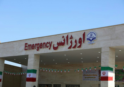 اورژانس جدید خاش با حضور وزیر بهداشت افتتاح شد