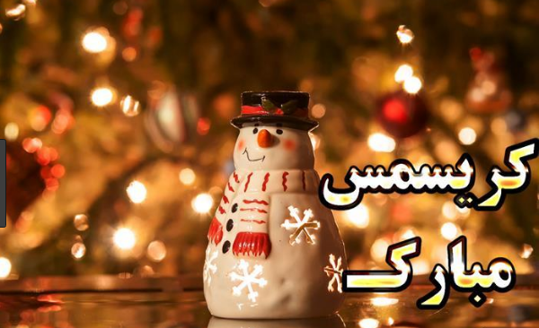 عکس نوشته&zwnj;های تبریک کریسمس