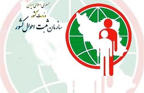 سامانه ثبت تغییر نشانی افتتاح شد/ 15 میلیون نفر هنوز کارت هوشمند ملی نگرفته&zwnj;اند