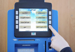 استرداد عوارض خروج از کشور الکترونیکی شد