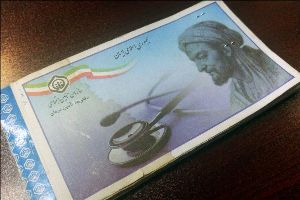افزایش تعداد بیمه شده های اجباری تامین اجتماعی استان زنجان
