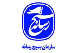 ارسال یک هزار و ۵۴ اثر در بخش‌های مختلف به دبیرخانه جشنواره رسانه‌ای ابوذر