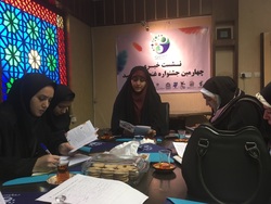 برگزاري چهارمين جشنواره غنچه هاي اميد در مشهد