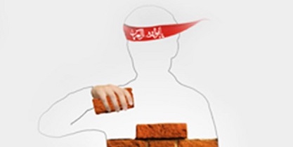 برگزاری جشنواره ملی داستان کوتاه جهادی به مناسبت چهل‌سالگی انقلاب اسلامی