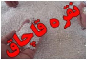 کشف بیش از  ۱۳۴ کیلو نقره قاچاق در تبریز