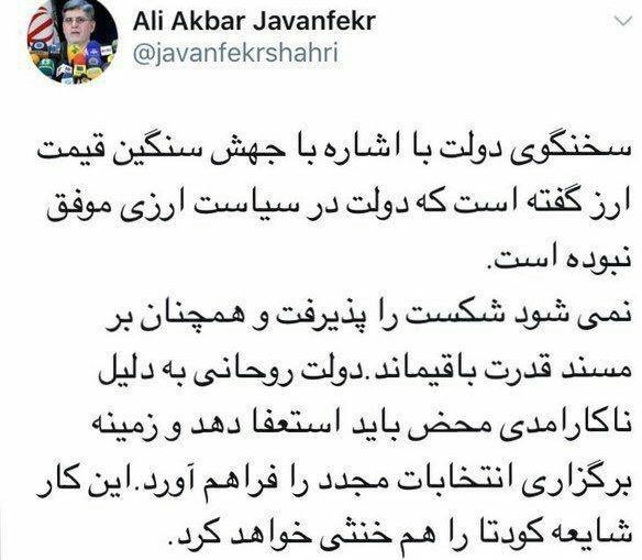 آیا احمدی&zwnj;نژاد زردپوش می&zwnj;پوشد؟ +تصاویر