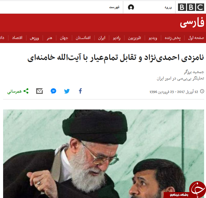 آیا احمدی&zwnj;نژاد زردپوش می&zwnj;پوشد؟ +تصاویر